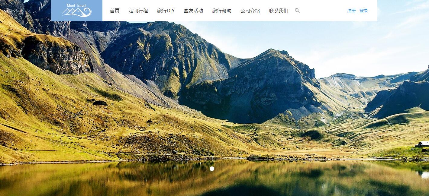 杭州旅游网站建设方案--网站首页布置