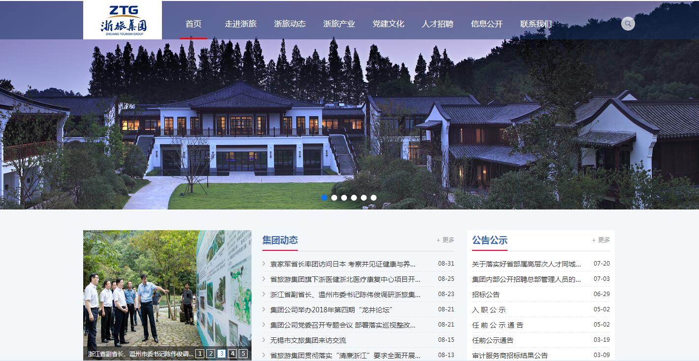 网站如何用“可见语言”进行有效沟通_杭州网站建设