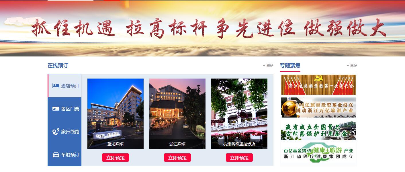 网站如何用“可见语言”进行有效沟通_杭州网站建设