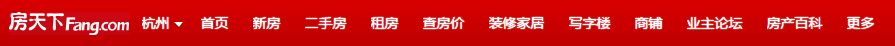 杭州房产网站建设方案--信息分类